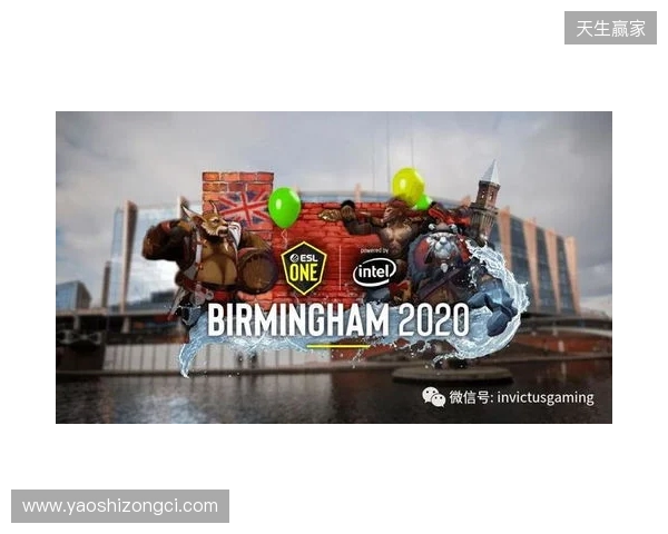 ESL One伯明翰淘汰赛首日结束，Yandex与Tundra晋级胜决