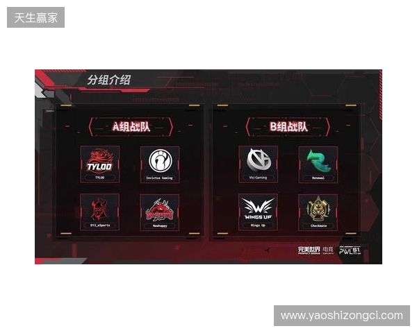 钢盔杯 S2:缠斗不休!TYLOO 2-1艰难战胜UR
