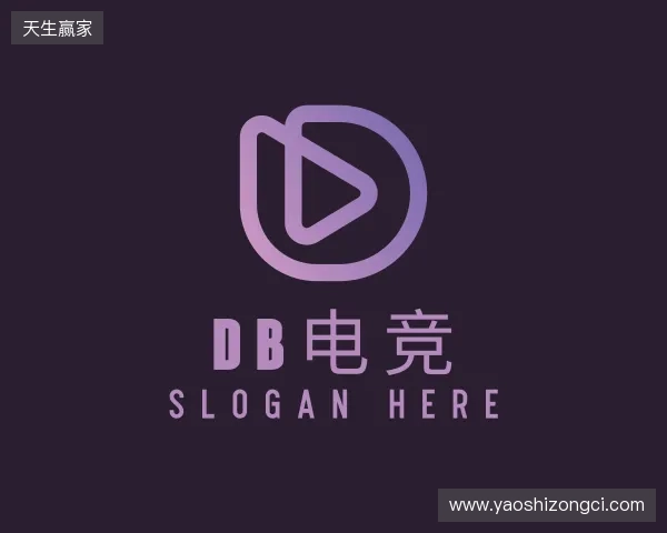 介绍DB电竞官网